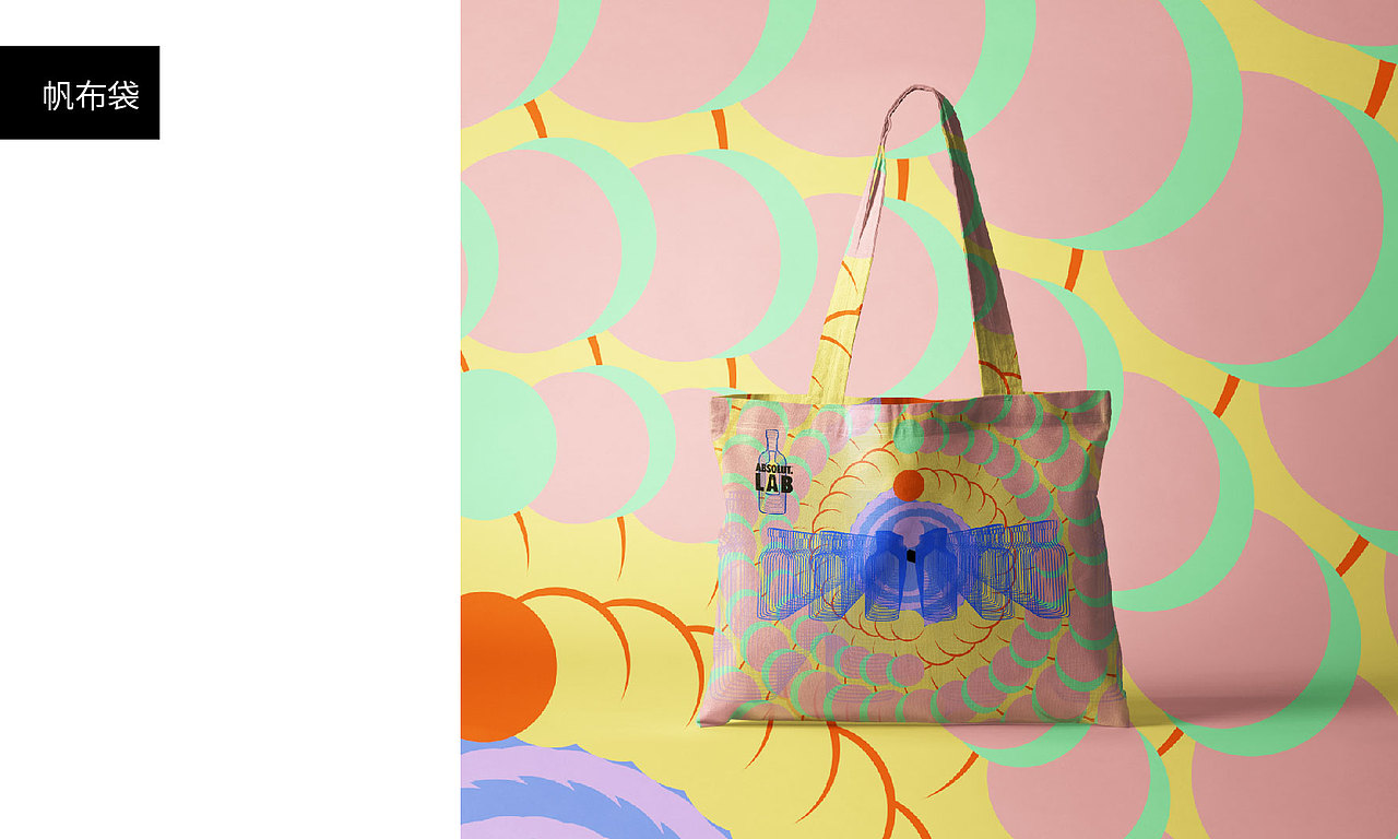 ABSOLUT LAB（图ZMTYwNzQ0MDg0） - 品牌 - 站酷设计师010品牌设计原创素材 - 站酷ZCOOL