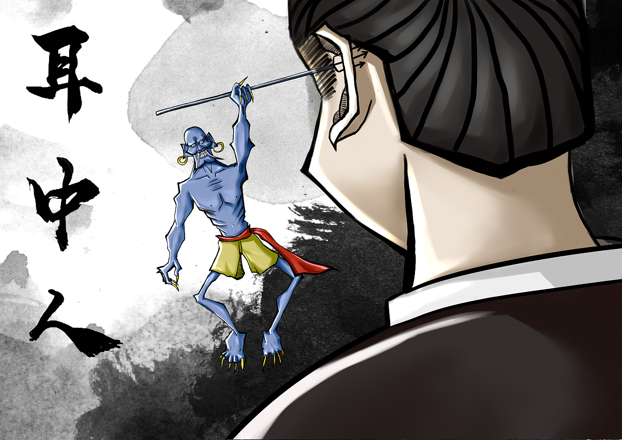 《聊斋志异》妖怪系列