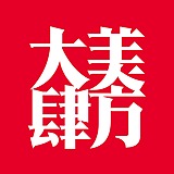 大美肆方的头像