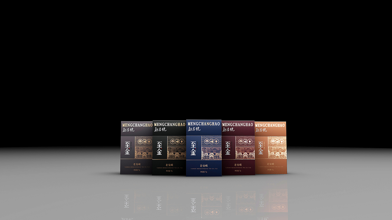 普洱茶包装上市海报,烟条装系列普洱