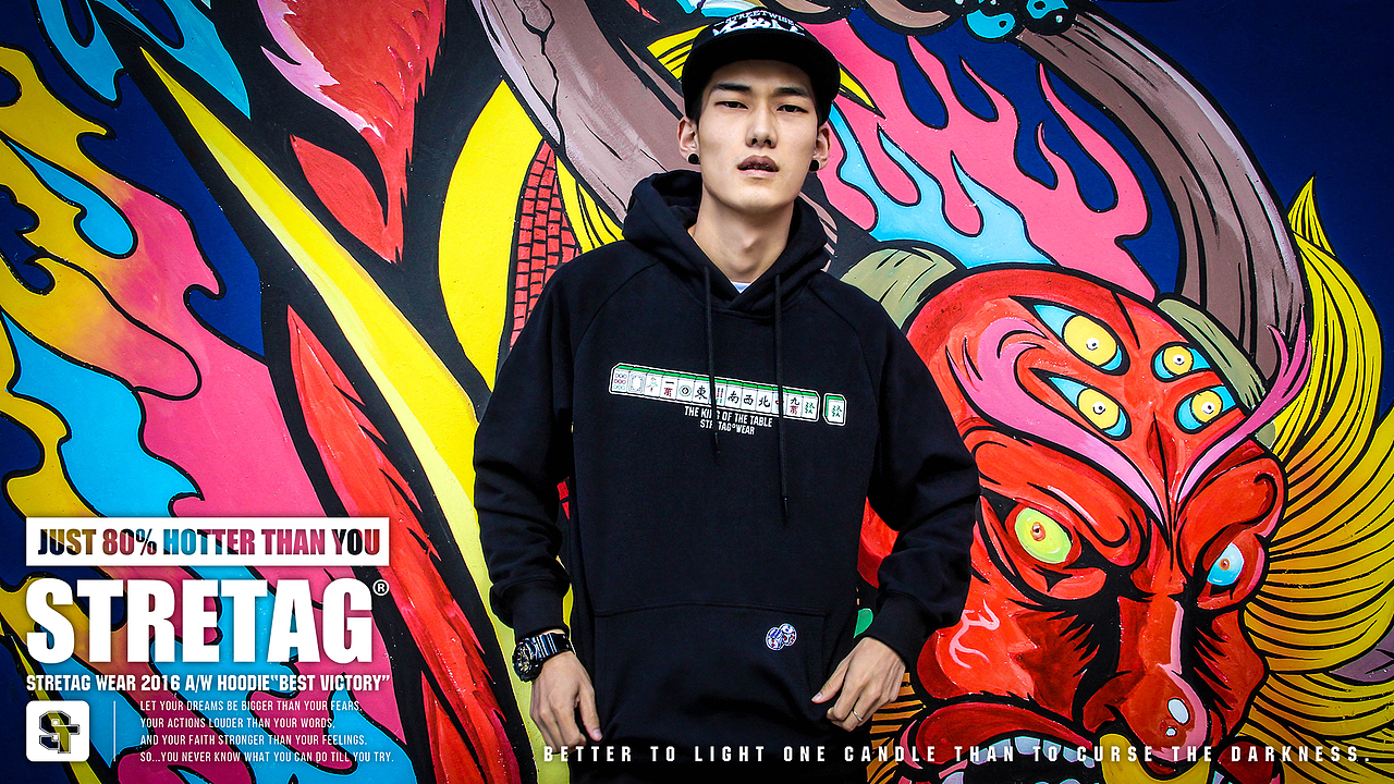 STRETAG WEAR 2016 A/W HOODIE“BEST VICTORY”最强胜利黑色帽衫（图ZNjAzNzQwNDA=） - 休闲/流行服饰 - 站酷设计师STRETAG思锐泰格原创素材 - 站酷ZCOOL