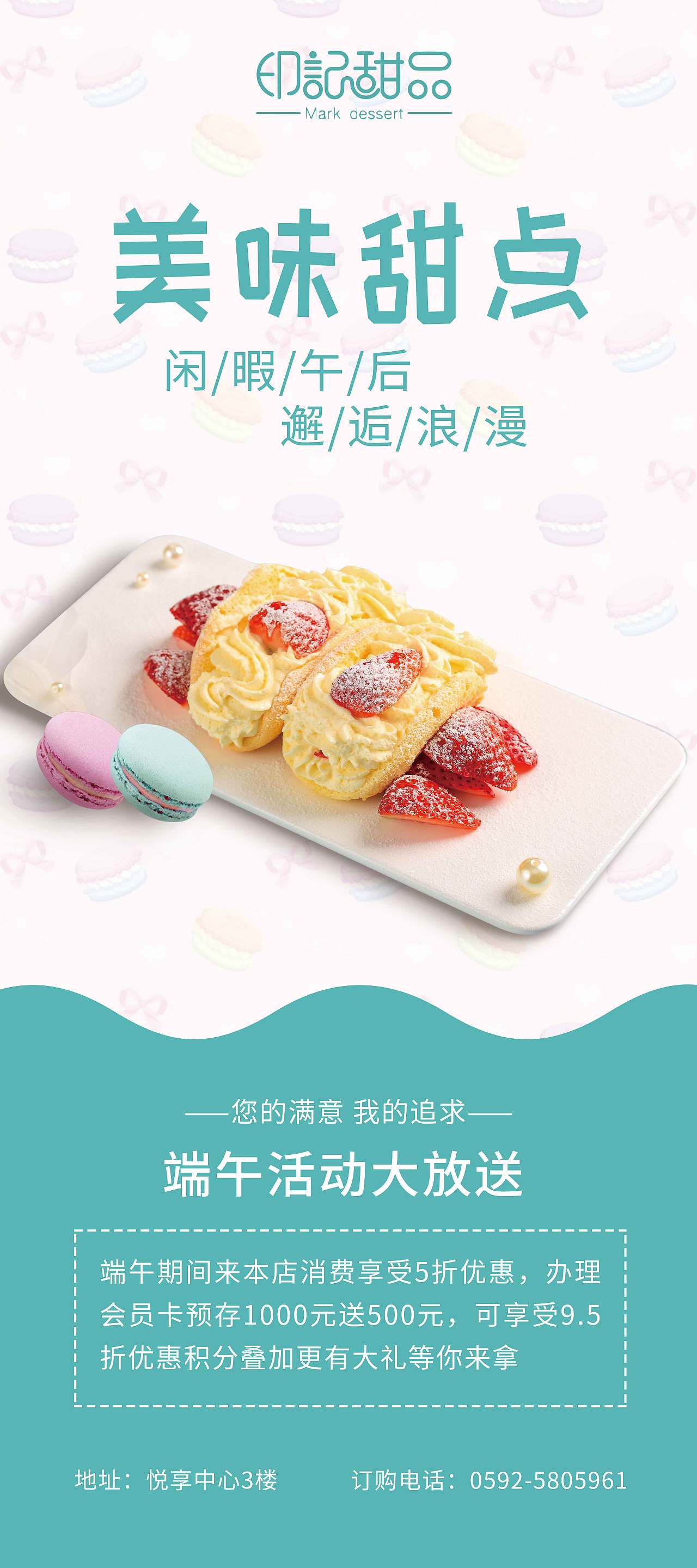 易拉宝/展架（图ZMTYzNTYwMTQ4） - 宣传物料 - 站酷设计师彦页页原创素材 - 站酷ZCOOL