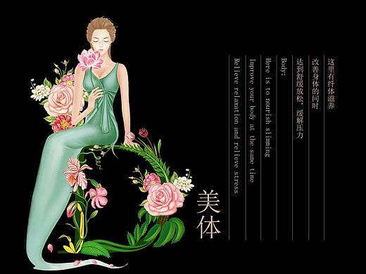 丹琪美容—徐桂亮品牌设计