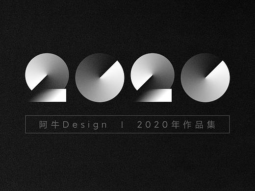 2020年