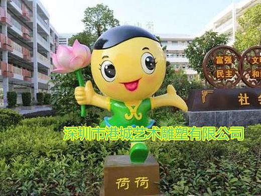 荷花展形象玻璃钢荷花荷叶娃娃吉祥物雕像专业定制厂家
