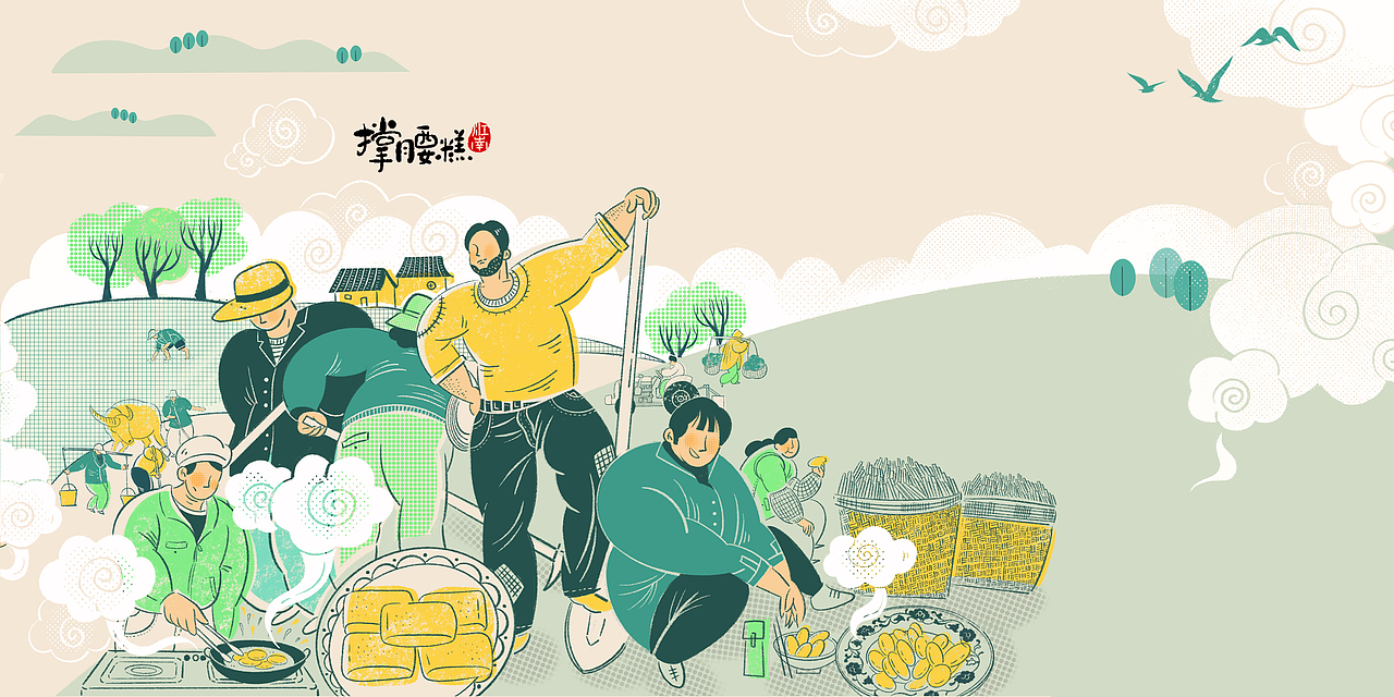 江南心意：民间传统糕点百图（一）（图ZMjcxNzg5Mzgw） - 商业插画 - 站酷设计师邵小花卷原创素材 - 站酷ZCOOL