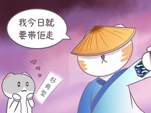 霸君和乌梅 | 表情包第二弹