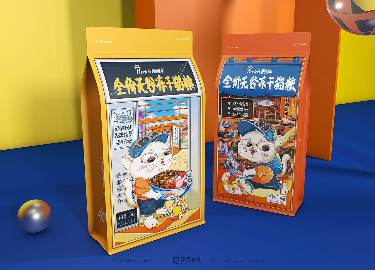 2021食品包装&宠物食品包装设计合集（图ZMjgzOTkxMzcy） - 包装 - 站酷设计师中乾包装设计原创素材 - 站酷ZCOOL