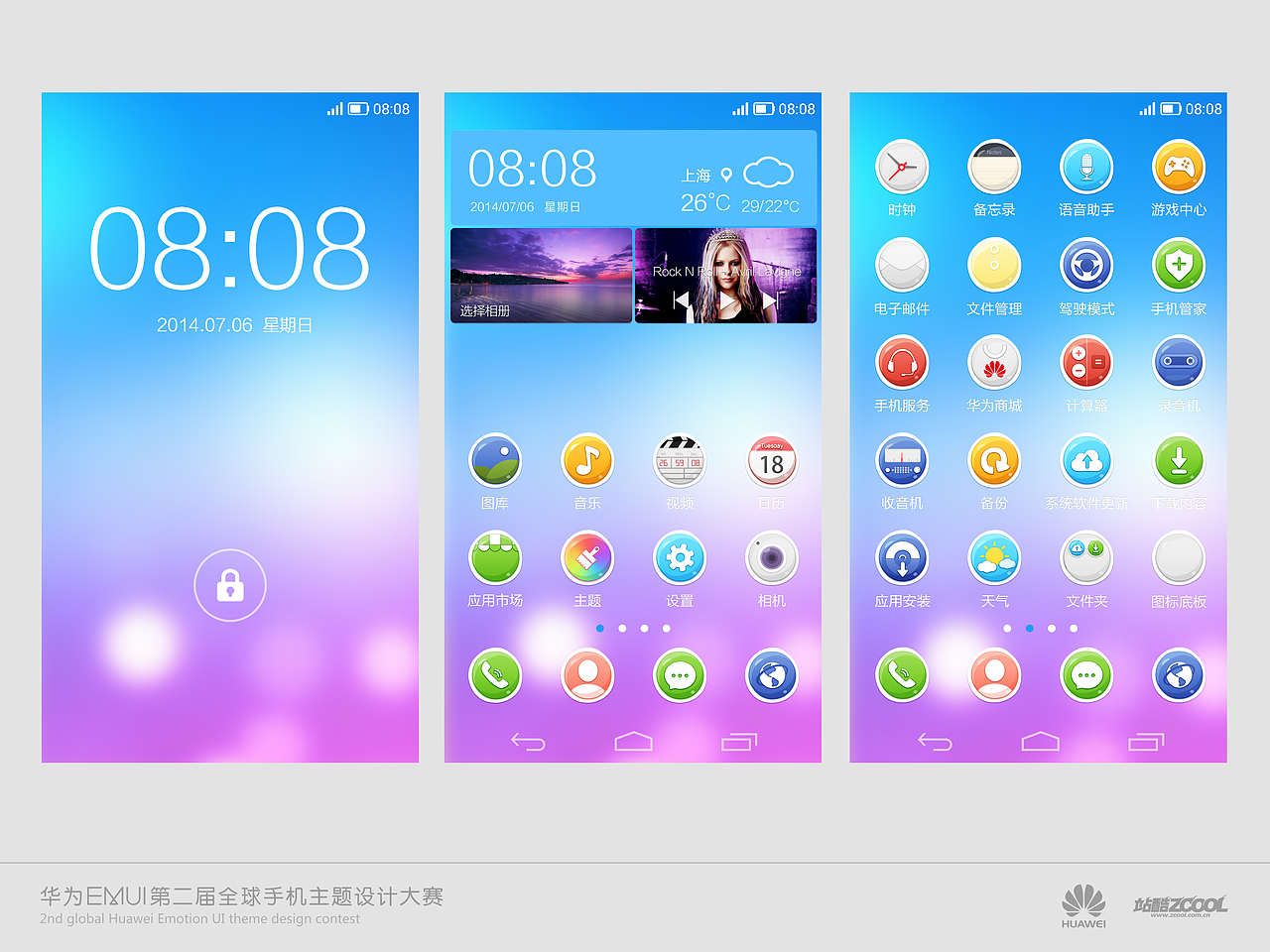 crystal dream（图ZMTc4NTA5ODQ=） - 主题/皮肤 - 站酷设计师crystal_xy原创素材 - 站酷ZCOOL