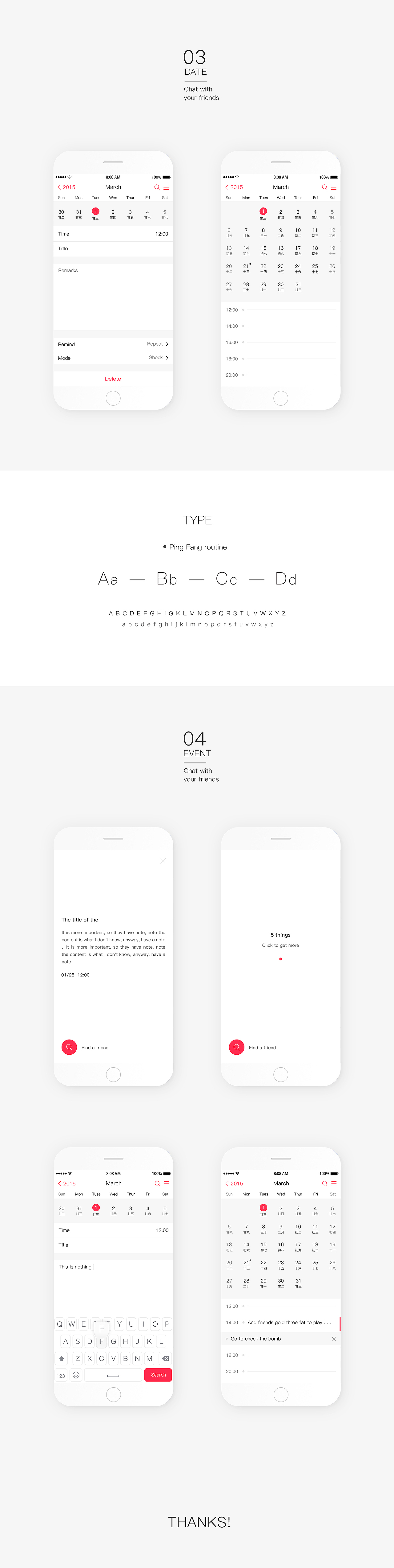概念APP设计---可以一起做事的APP
