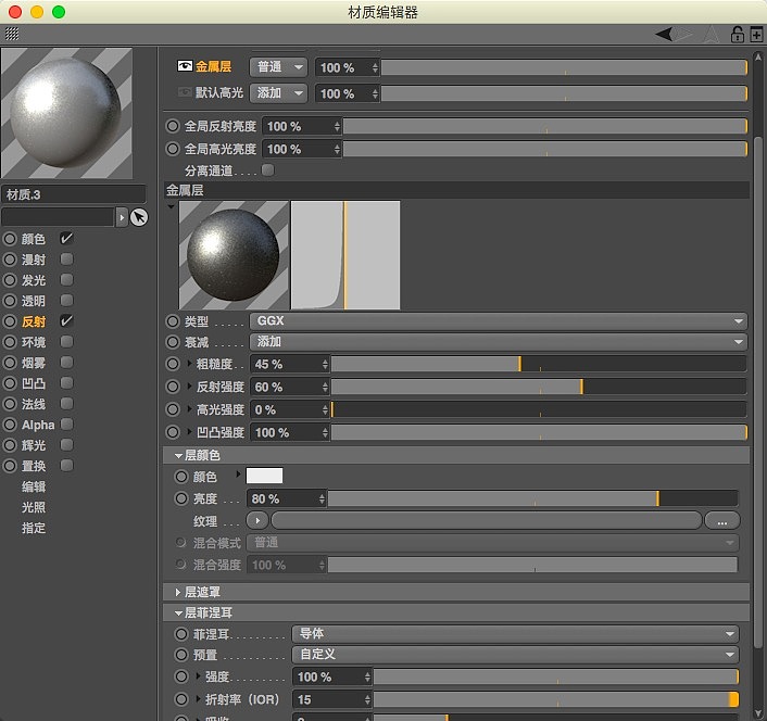Cinema 4d玻璃渲染tips（圖ZMTA5MTg5NTQ4） - 場景 - 站酷設(shè)計師Ralph_liu原創(chuàng)素材 - 站酷ZCOOL