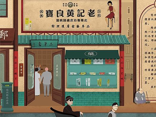 合肥插画工作室-小小画笔——民国风淘宝首页插画