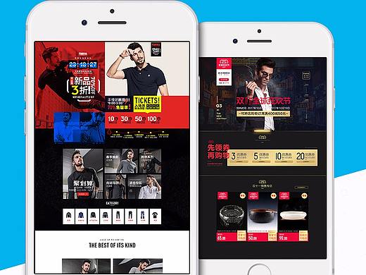 烟灰缸首页设计（个人主页-ZMjk4MzAxNDQ=） - 电商 - 站酷设计师俊越设计原创素材 - 站酷ZCOOL