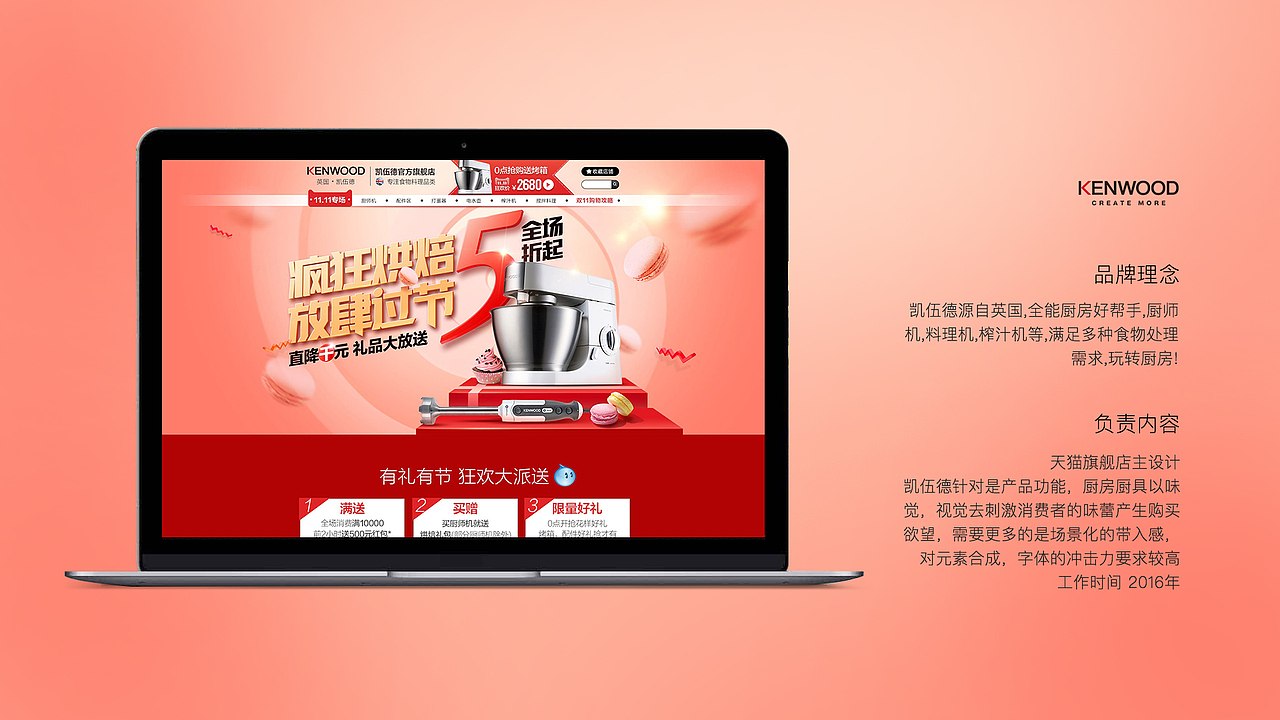 2018 作品集（图ZMTMzODczODUy） - PPT/Keynote - 站酷设计师Rsmile原创素材 - 站酷ZCOOL