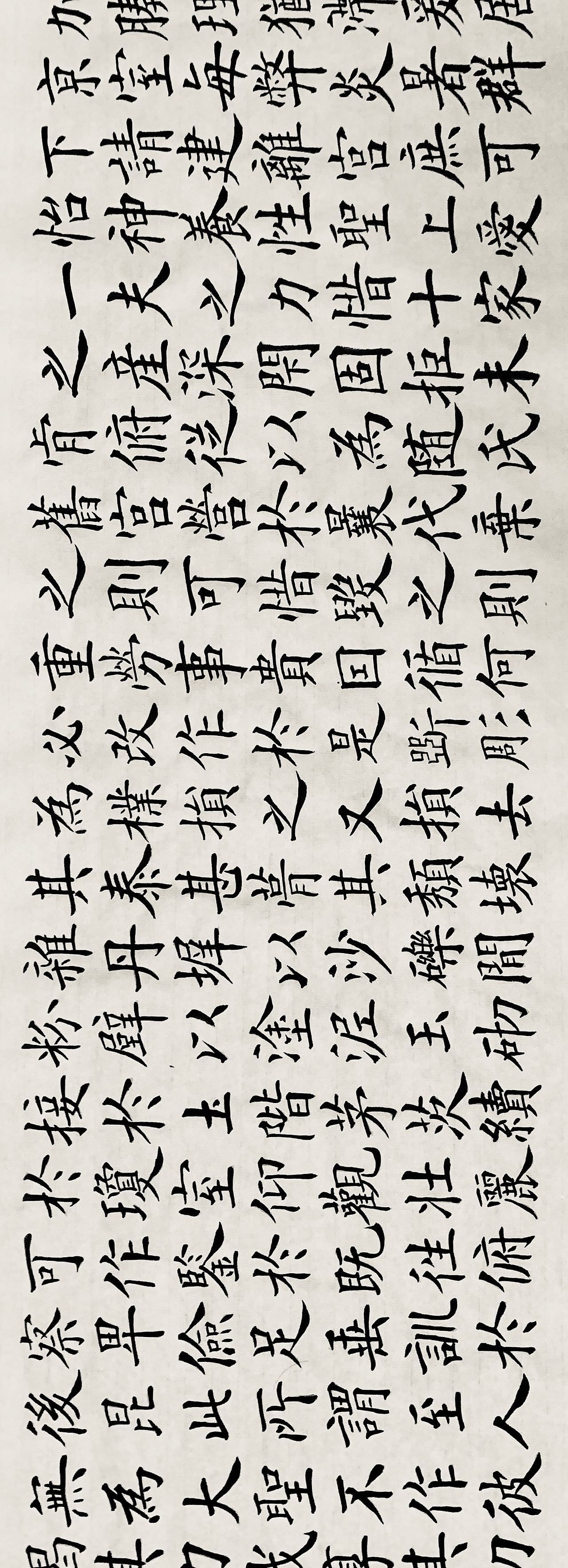 欧阳询九成宫醴泉铭临帖 九米长卷