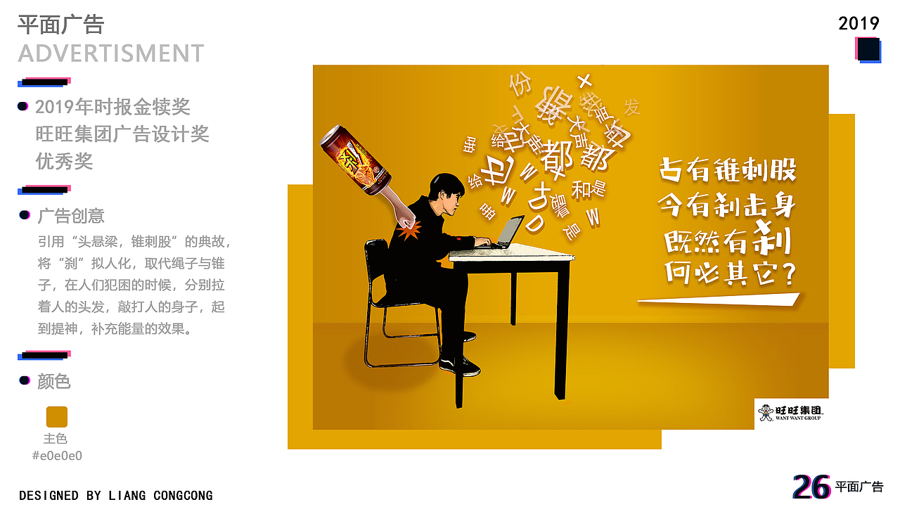 2020毕业作品集（图ZMjAyMzgzNDg4） - 其他平面 - 站酷设计师LCZZC2020222原创素材 - 站酷ZCOOL