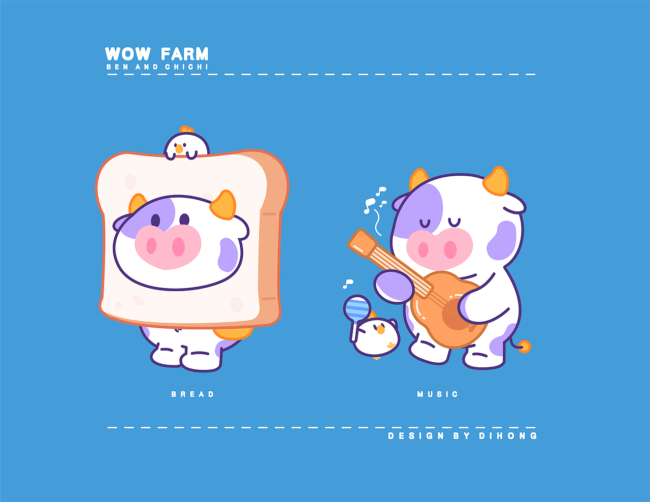 万物农场新的小朋友入场