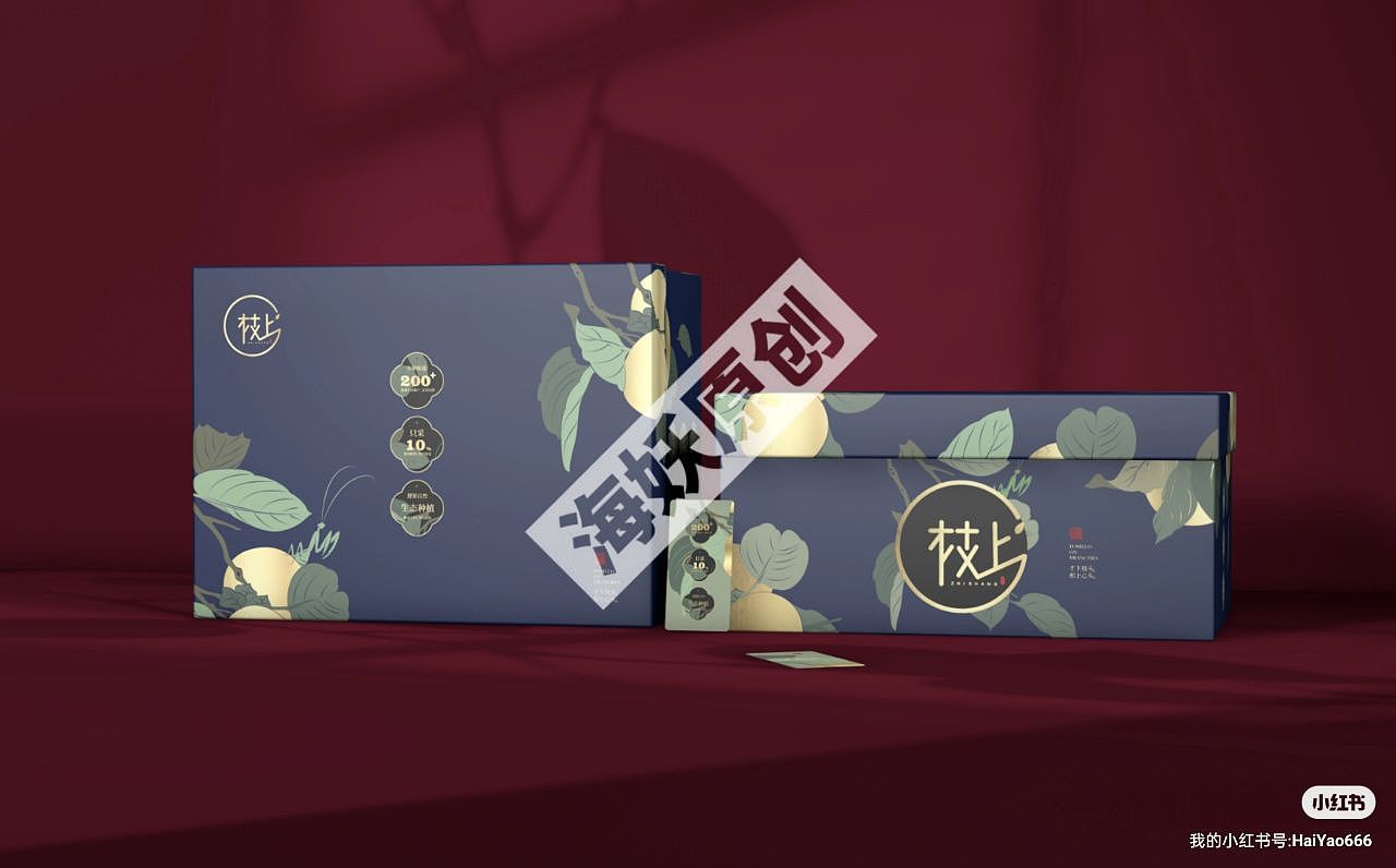 {原创}水果食品通用礼盒手绘插画原创设计