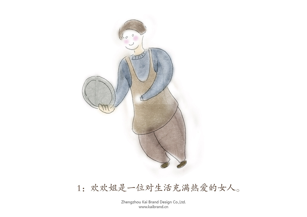 包装（图ZNTA5OTE2OTY=） - 包装 - 站酷设计师郭玉龙原创素材 - 站酷ZCOOL