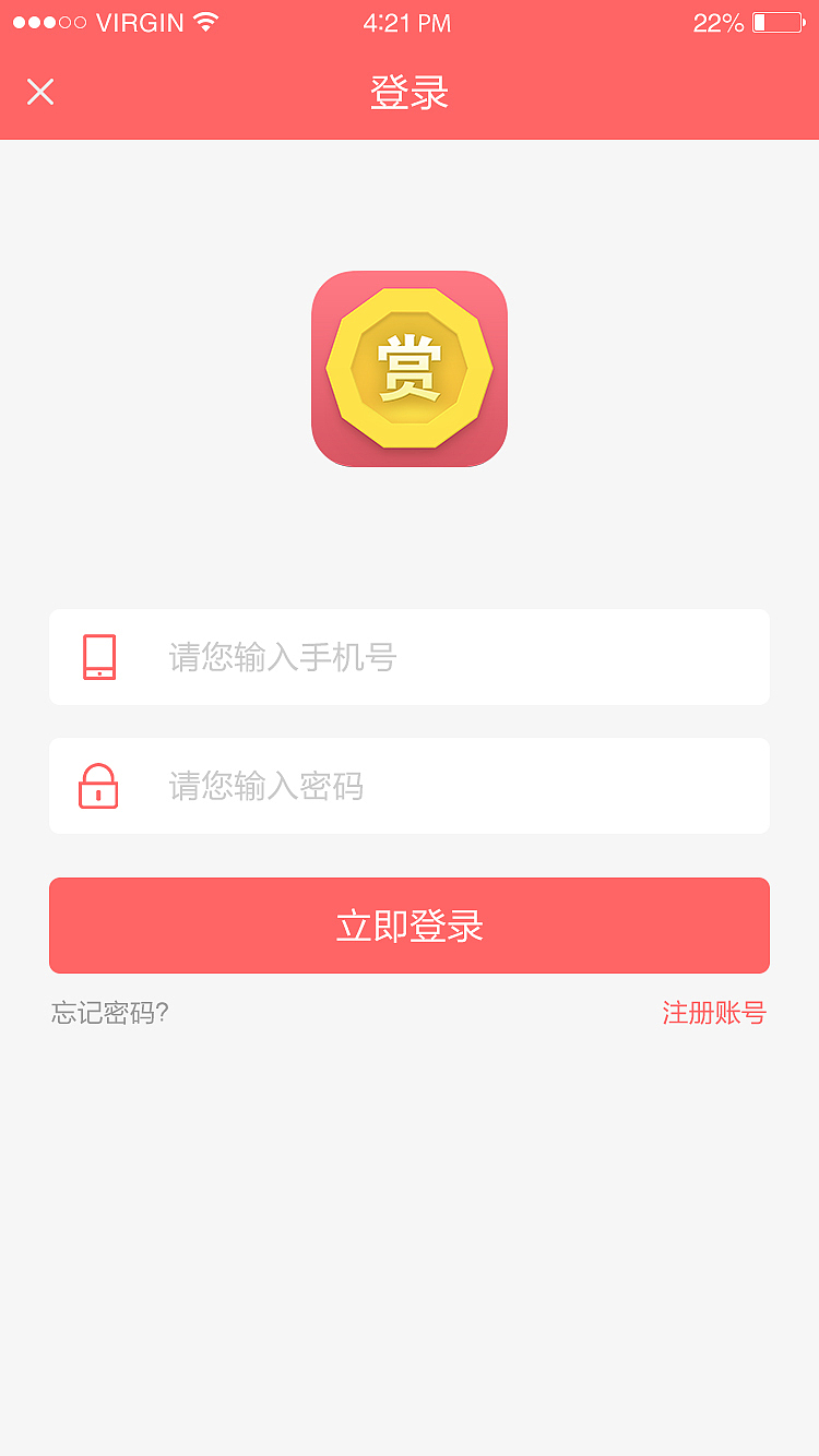 大悬赏时代（图ZMTEzNTc5MDI4） - APP界面 - 站酷设计师卧梅幽结草原创素材 - 站酷ZCOOL