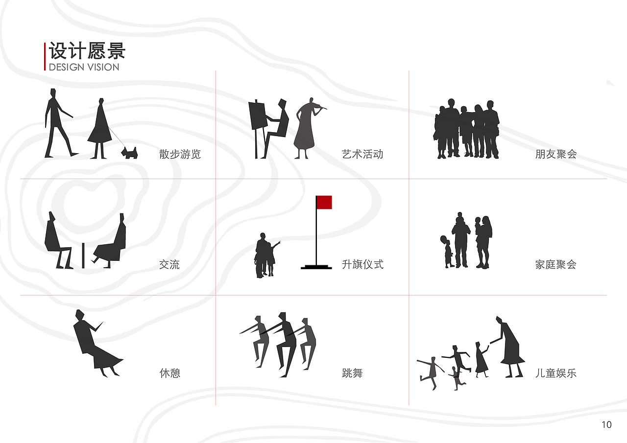 政府广场设计