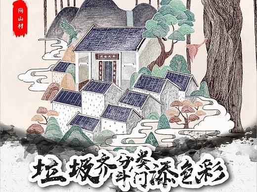 珠海斗门垃圾分类海报