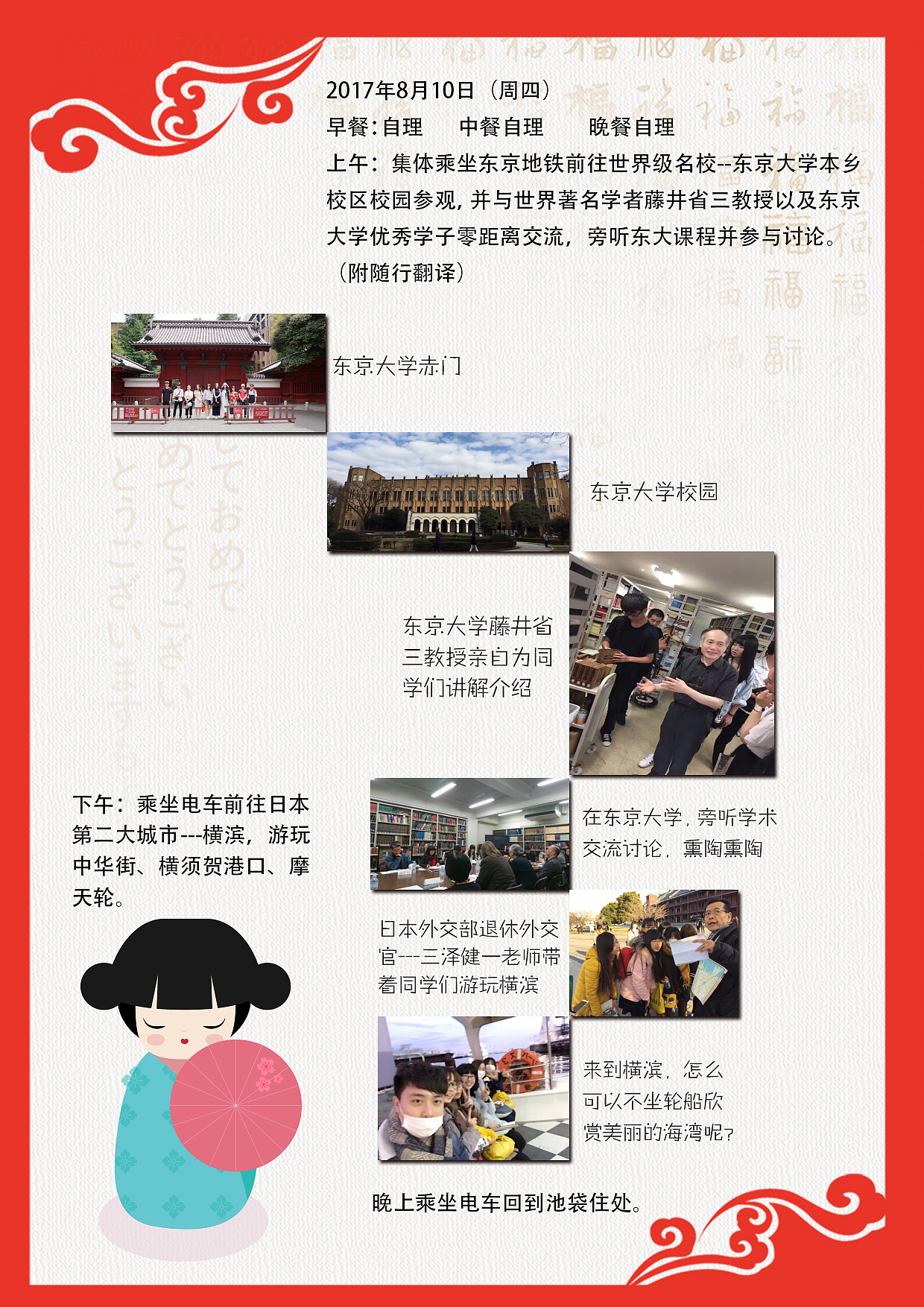 第一次自己做画册（图ZNzg2NTk3NzI=） - 书籍/画册 - 站酷设计师何止心酸原创素材 - 站酷ZCOOL
