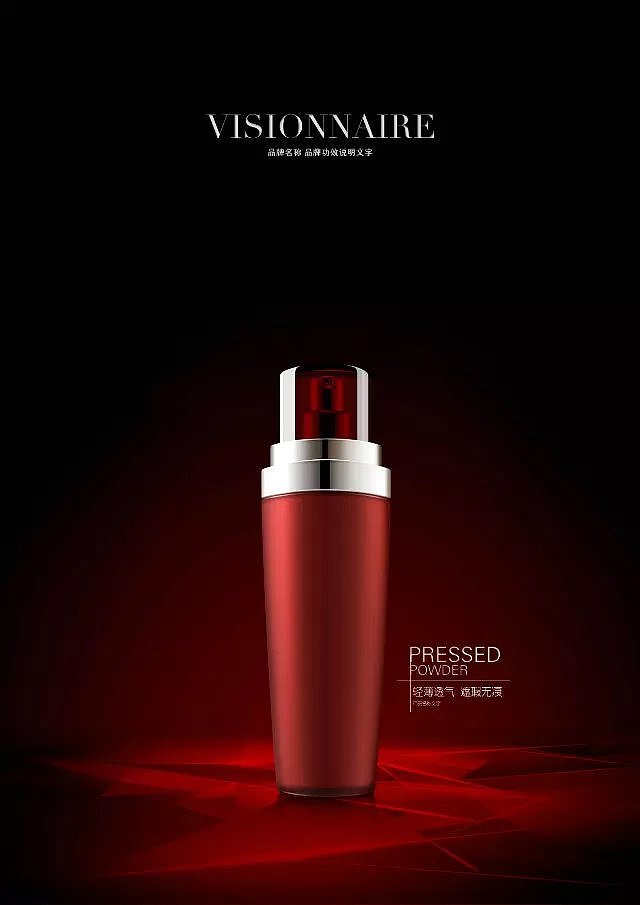 閑暇時候做的一組護(hù)膚品海報(bào)（圖ZMjA5MjI5Nzgw） - 海報(bào) - 站酷設(shè)計(jì)師古韻QQ44568302原創(chuàng)素材 - 站酷ZCOOL