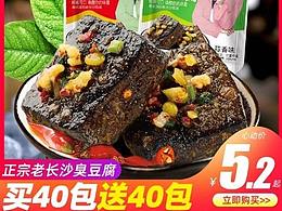主图集