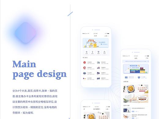 蜜蜂app