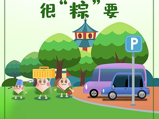 节日海报大赏
