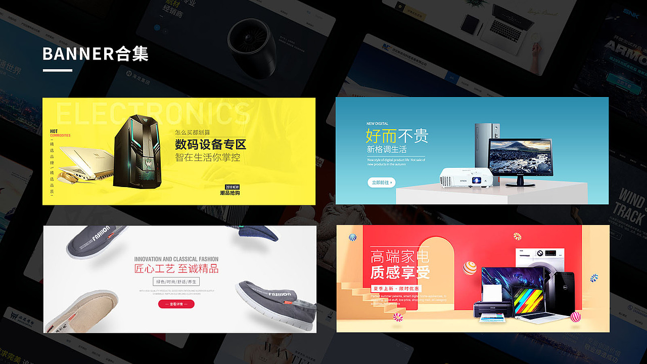 作品集（图ZMTk3NzY4MTU2） - 其他UI - 站酷设计师Fukada_Ryuusuke原创素材 - 站酷ZCOOL