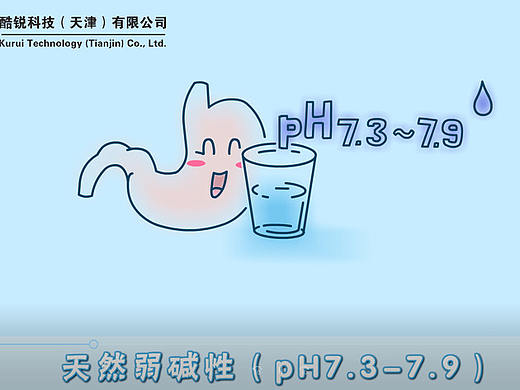 产品MG动画宣传制作