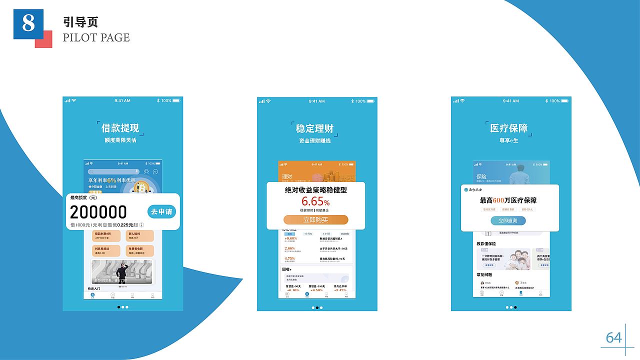 简约风格作品集（图ZMjU1MzQyMDYw） - 其他平面 - 站酷设计师泡泡哼原创素材 - 站酷ZCOOL