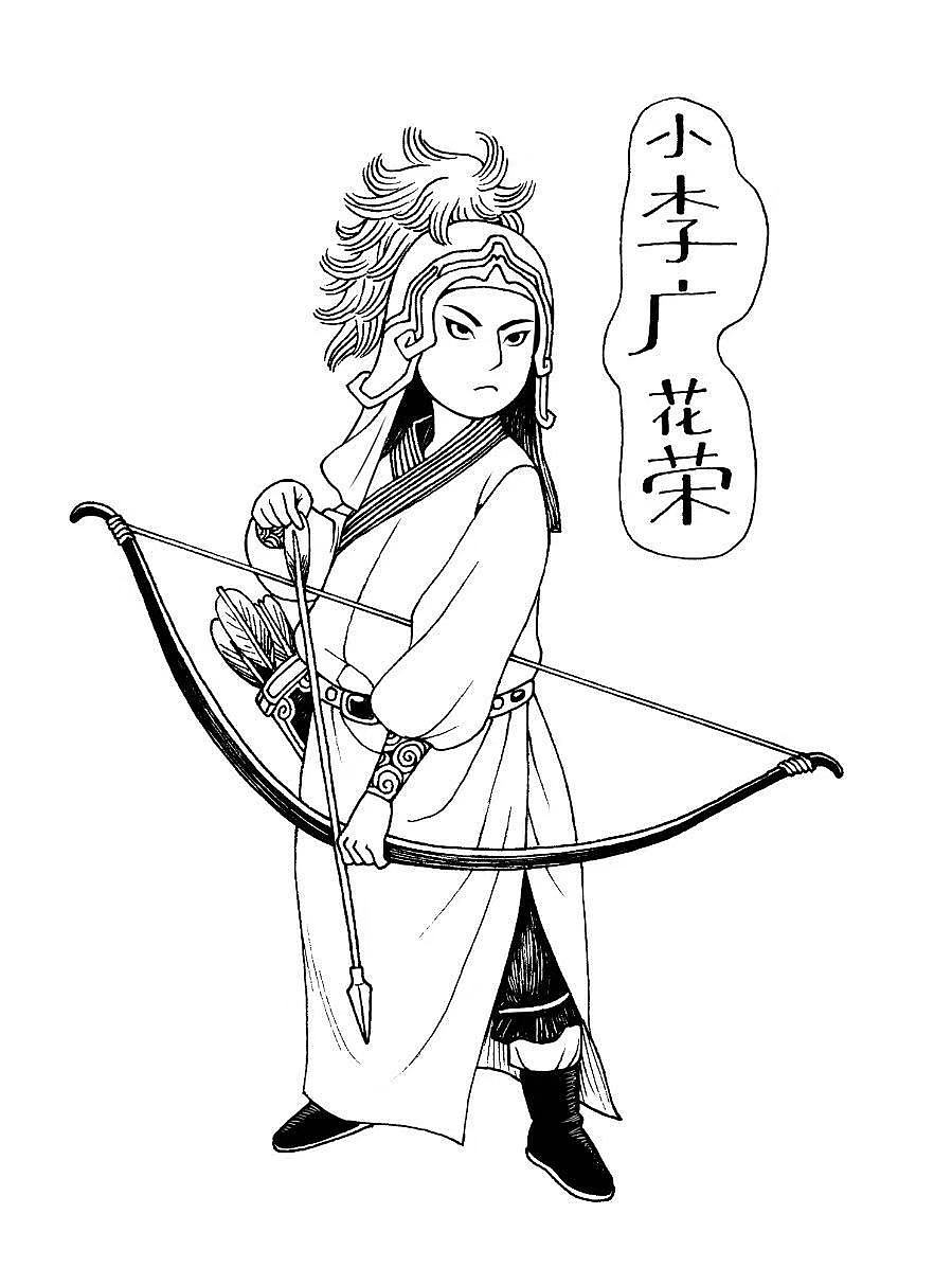 《水浒人设》|动漫|其他动漫|多多漫画2016 - 原创作品 - 站酷 (zcool