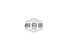 字体