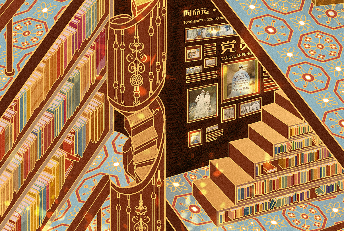 见证创意的力量丨第二届全国“图书馆杯”/抗疫（图ZMjEyOTE0MTUy） - 创作习作 - 站酷设计师JANru原创素材 - 站酷ZCOOL