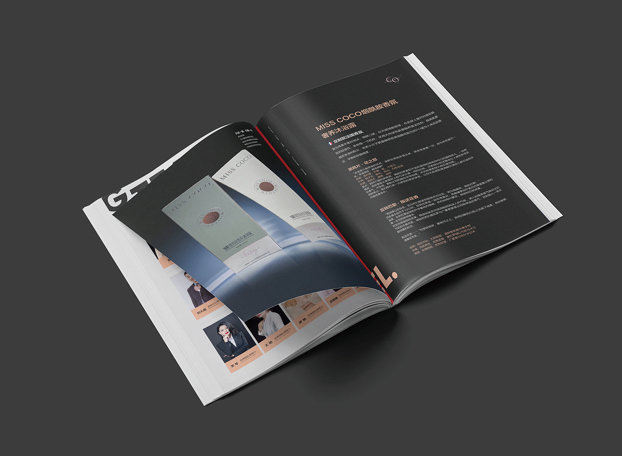 第六医学旗下品牌幽澜季全案年包设计