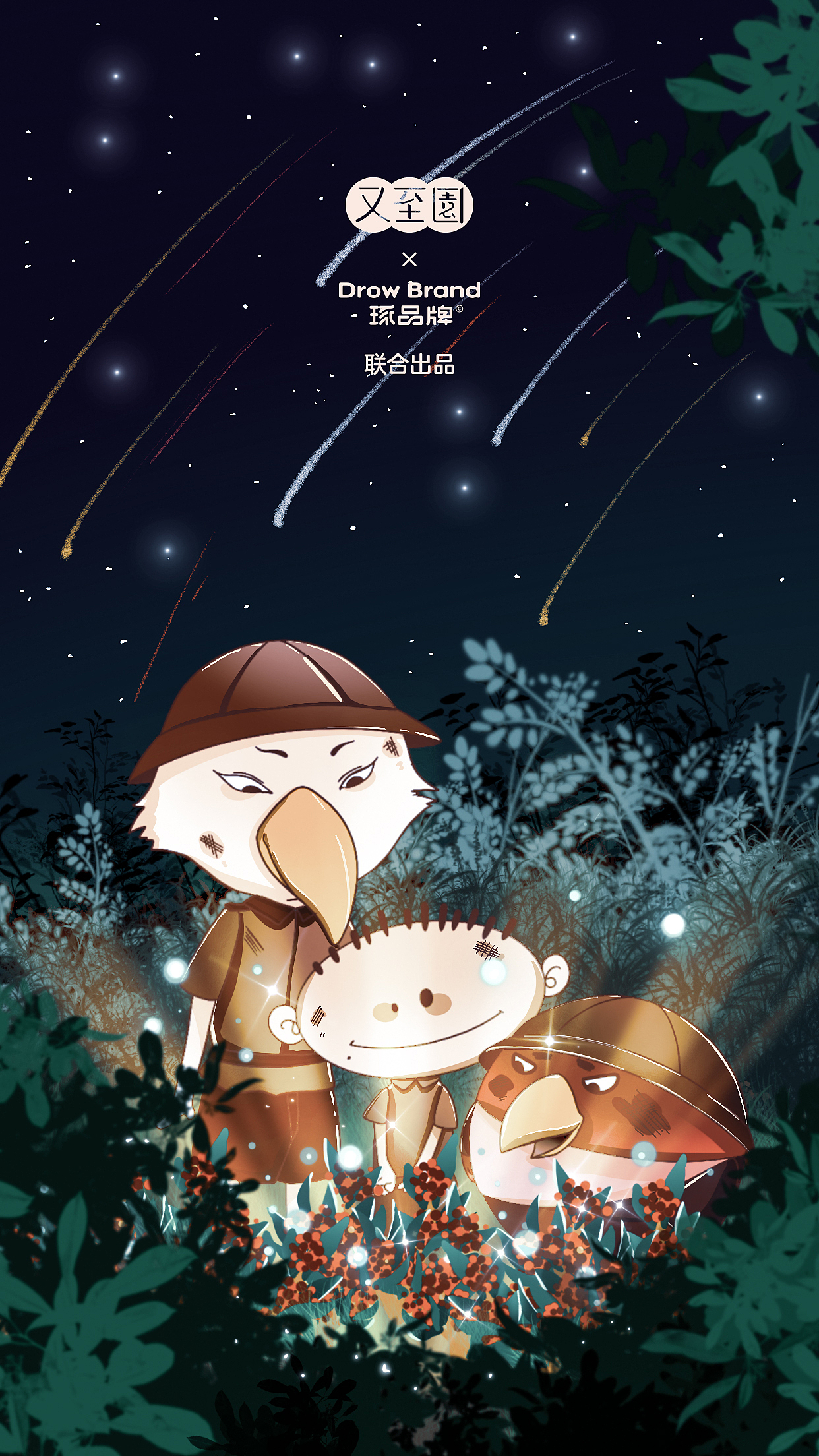 【琢品牌】的日常朋友圈海报（图ZMjMxNjIwOTQ0） - 海报 - 站酷设计师琢创意爆品茶设计原创素材 - 站酷ZCOOL