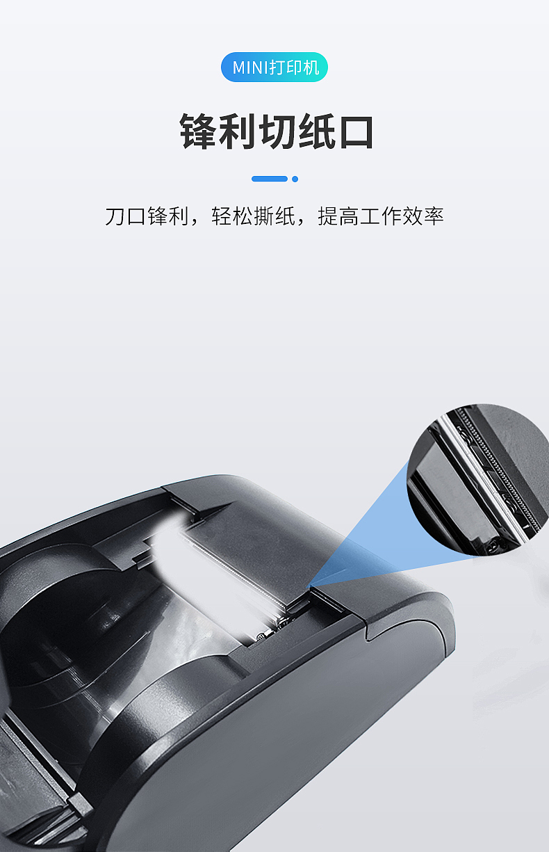 优库 58mm热敏打印机 58M USB