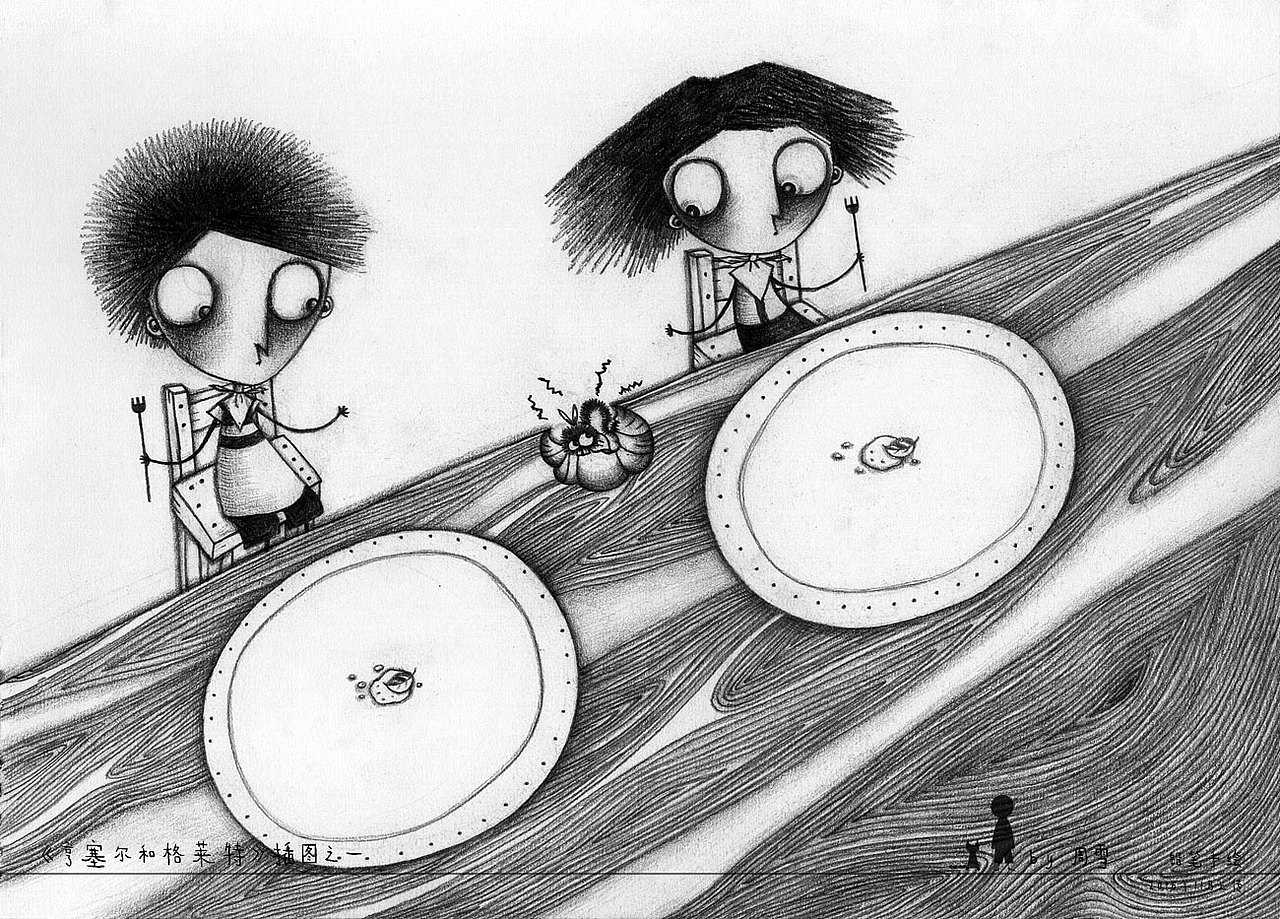 格林童话亨塞尔和格莱特（糖果屋）插图第一部分