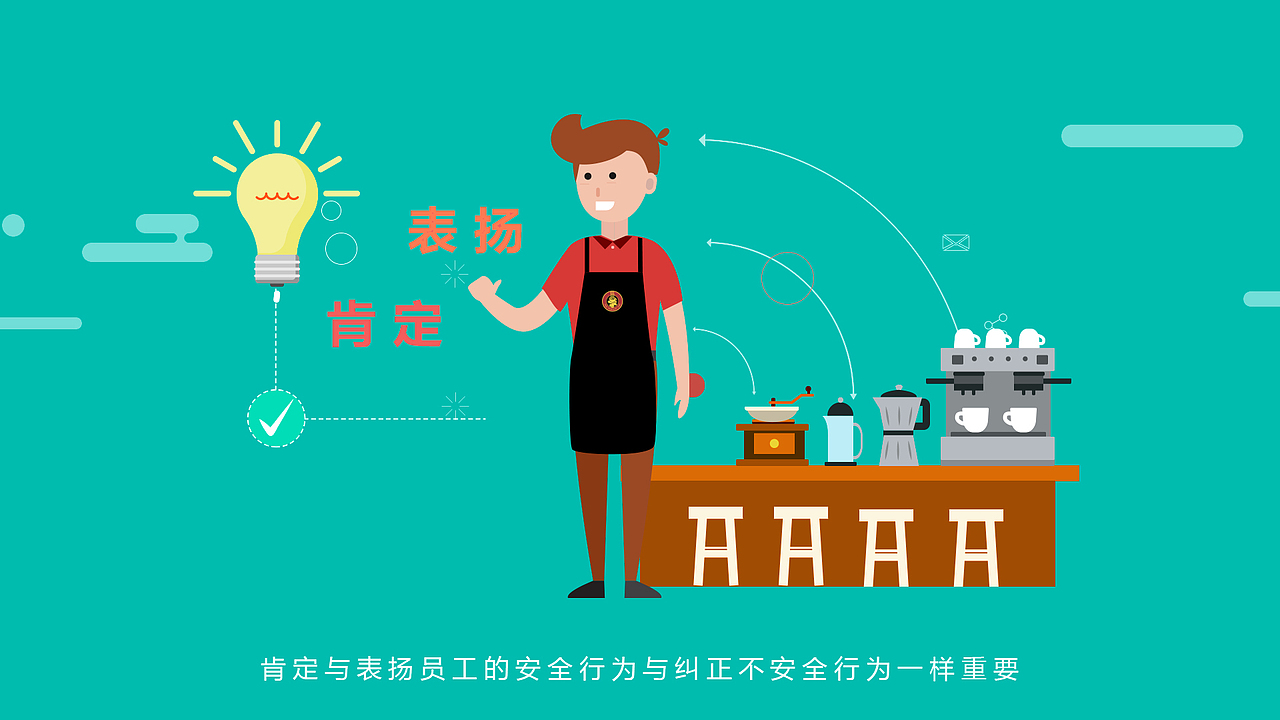 《太平洋咖啡》MG动画分镜（图ZODMxNjc1NjA=） - Motion Graphic - 站酷设计师子非虫pog原创素材 - 站酷ZCOOL