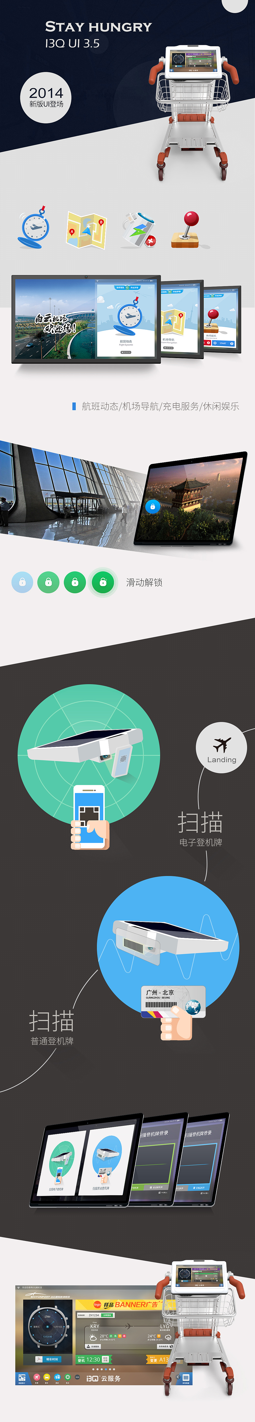 i3QUI3.5.0分享（图ZMjM5MzE2ODQ=） - APP界面 - 站酷设计师Muses_大婷婷原创素材 - 站酷ZCOOL