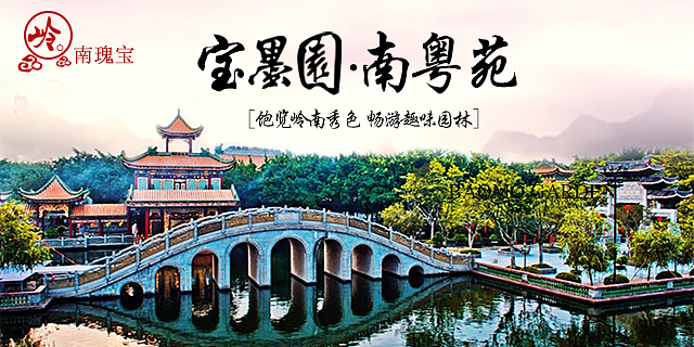 景区一点小banner图（图ZMzY1OTMyNDQ=） - 运营设计 - 站酷设计师琉璃月L原创素材 - 站酷ZCOOL
