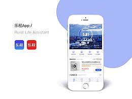 健康水站app優(yōu)化迭代