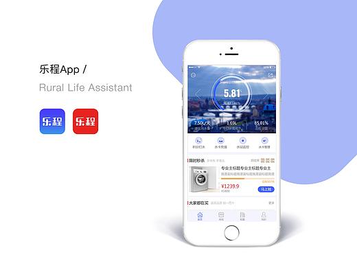 健康水站app優(yōu)化迭代（個人主頁-ZMjgwODU2NDQ=） - APP界面 - 站酷設(shè)計師呼嚕娃哈哈原創(chuàng)素材 - 站酷ZCOOL