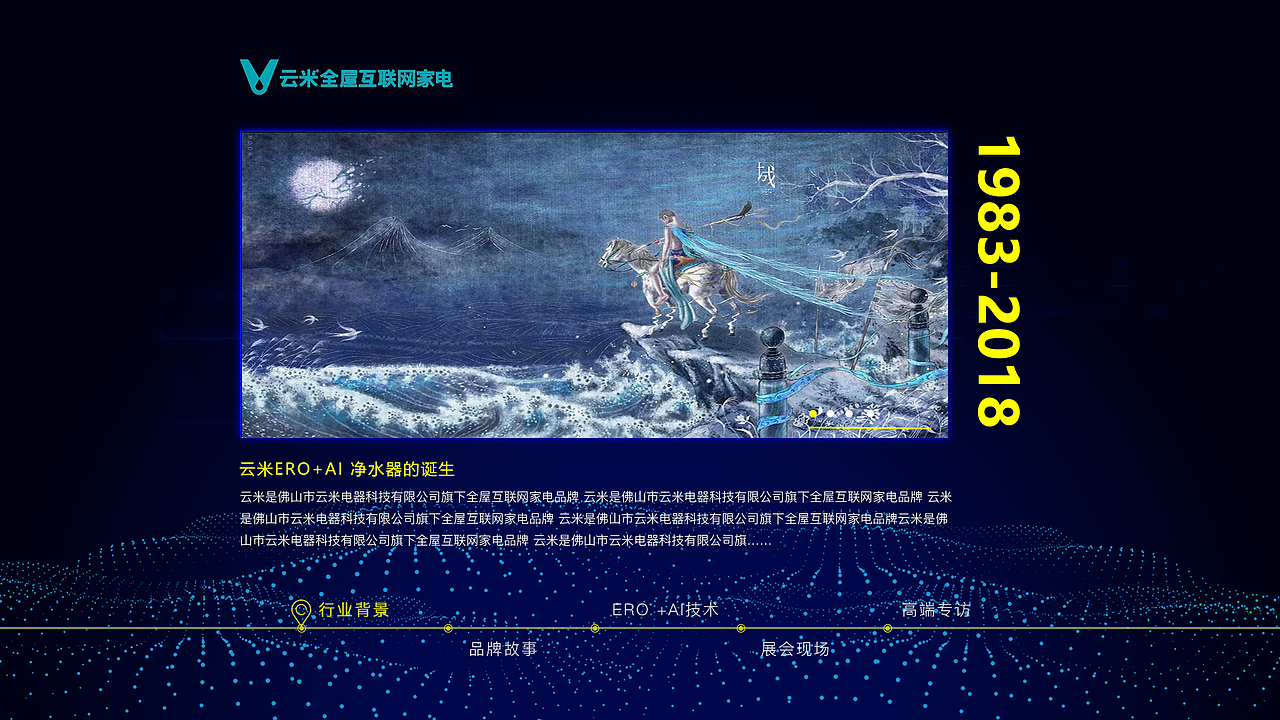 云米专题（图ZMTIwNDg5OTI4） - 运营设计 - 站酷设计师王丹颖原创素材 - 站酷ZCOOL