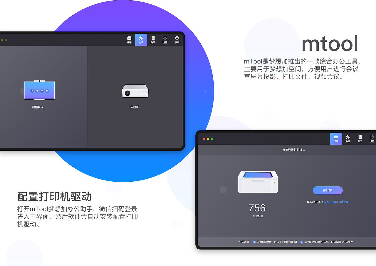 作品集（图ZMTc4NzYwNzY4） - APP界面 - 站酷设计师anchaozheng原创素材 - 站酷ZCOOL