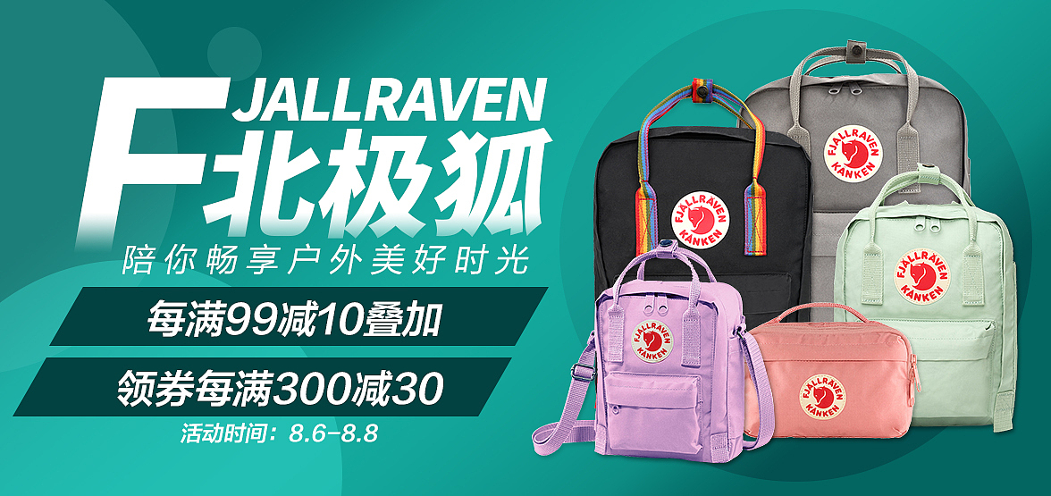 电商设计banner（图ZMjI0MDkwNjIw） - 电商 - 站酷设计师未晓夏原创素材 - 站酷ZCOOL