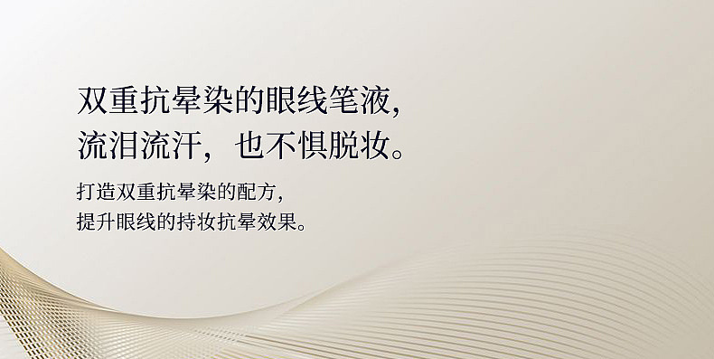 眼线笔详情（图ZMjMyOTAxODgw） - 电商 - 站酷设计师貂蝉君原创素材 - 站酷ZCOOL